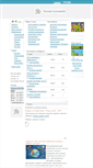 Mobile Screenshot of ditenok.com