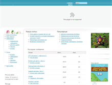 Tablet Screenshot of ditenok.com